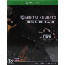Mortal Kombat X Специальное издание [Xbox One]